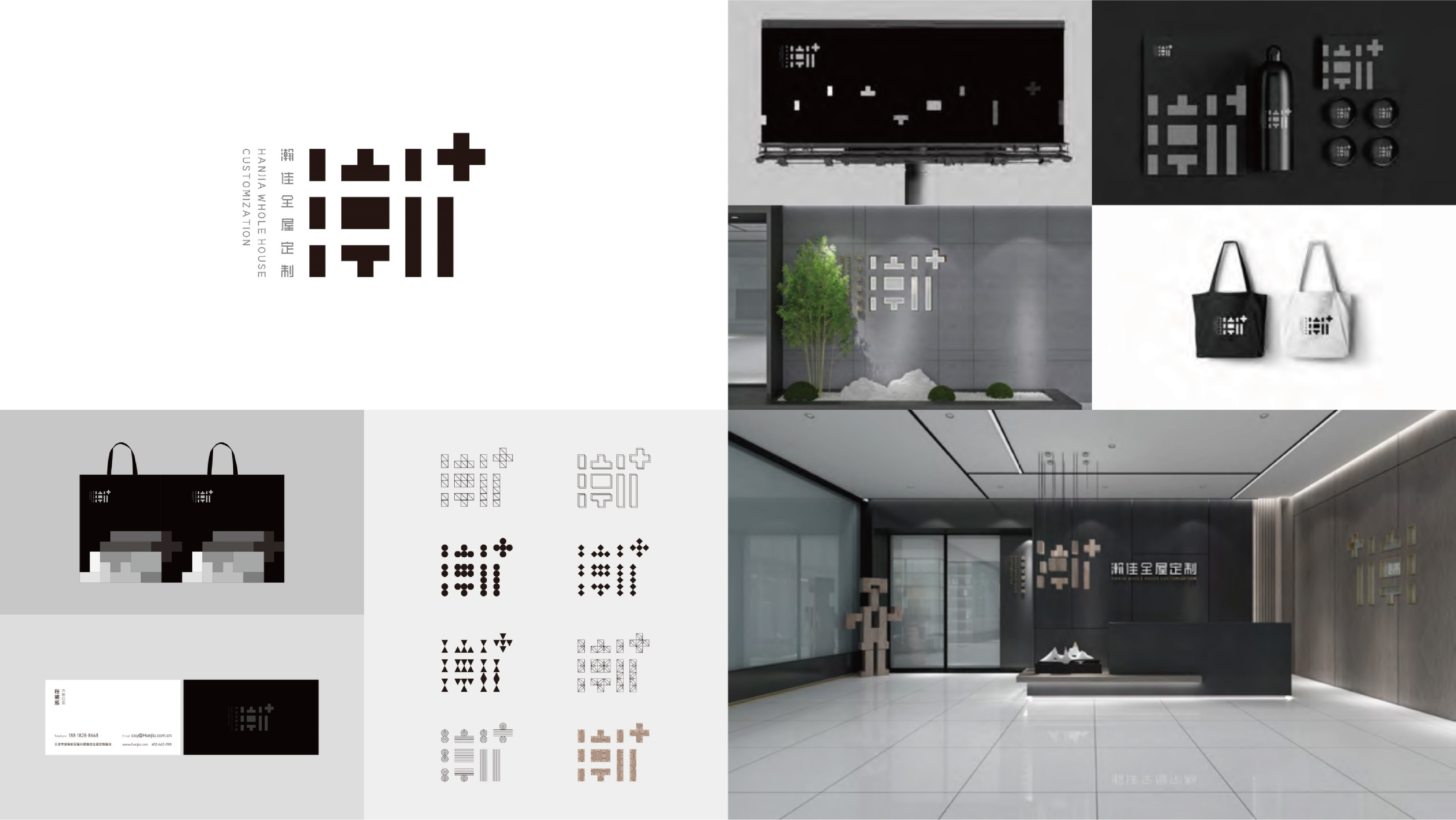 Logo Project 2